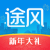 途风旅游app