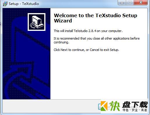 TeXstudio开发工具 v2.12中文版