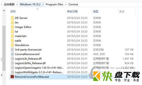 CR渲染器6.0中文破解版下载