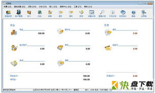 记账宝下载