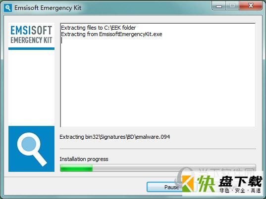 Emsisoft Emergency Kit下载