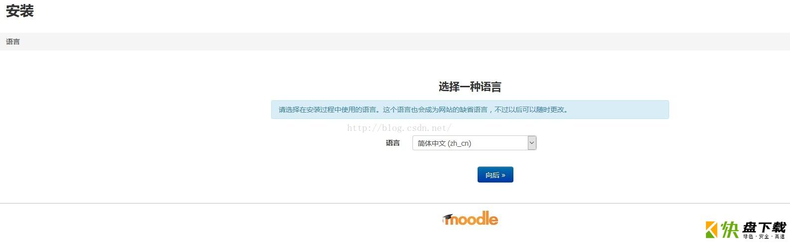 Moodle