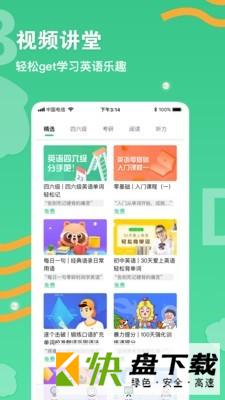 背单词学习