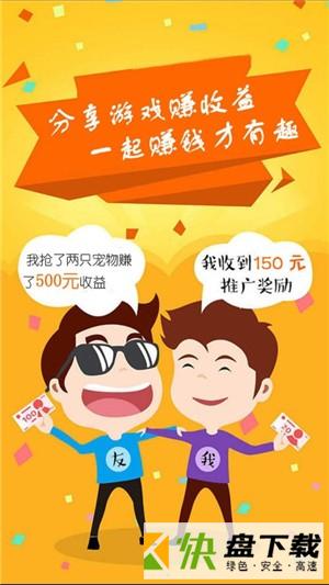 养宠物赚钱