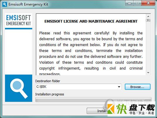 Emsisoft Emergency Kit下载