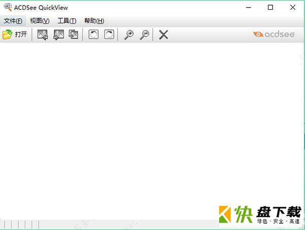 ACDSee QuickView图像浏览器工具