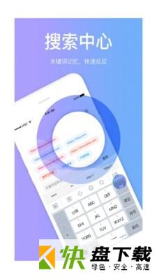 搜加安卓版 v3.2.0