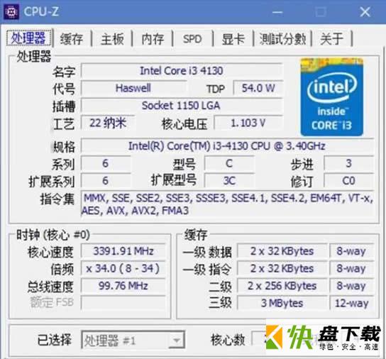 CPU-Z中文