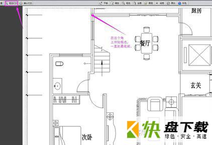 CAD迷你看图软件下载