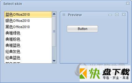 凡人MTS视频转换器下载 v13.9.5.0官方版