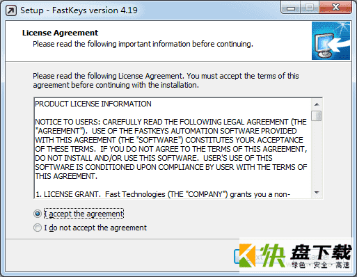 FastKeys键盘自动化软件 V4.19 免费版下载