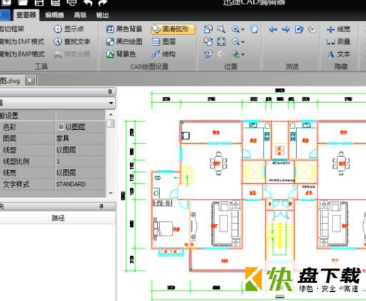 CAD迷你看图软件