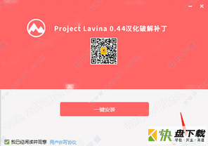 Project Lavina