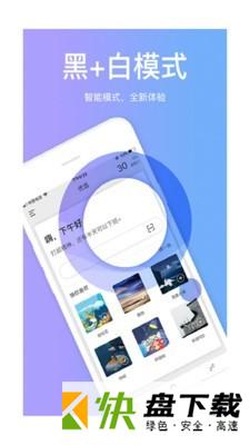 搜加app