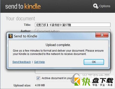 Send to Kindle下载