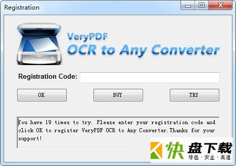 VeryPDF OCR to Any Converter文件识别软件 v3.0 官方版