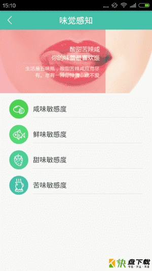 水母基因下载