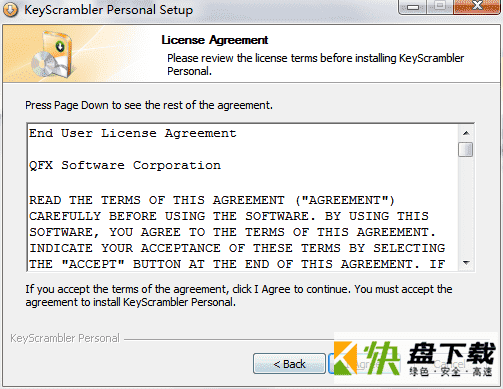 KeyScrambler Personal下载