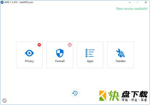 Win10隐私设置工具下载