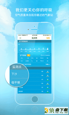 芦苇Town手机APP下载 v1.2.3