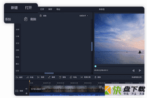 迅捷视频编辑软件 v1.2.0官方版
