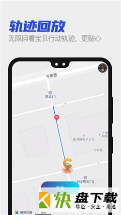 安小贝app