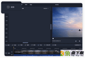 迅捷视频剪辑器下载