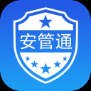 安卓版深圳安全执法APP v3.7.2