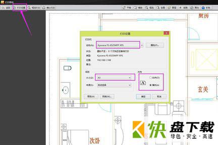 CAD迷你看图软件