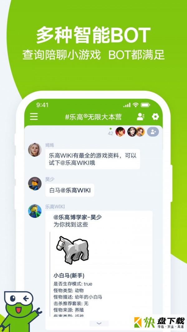 呱聊app