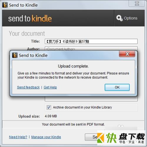 Send to Kindle下载