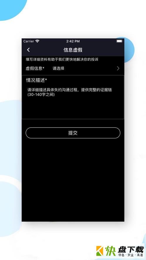 柠檬兼职