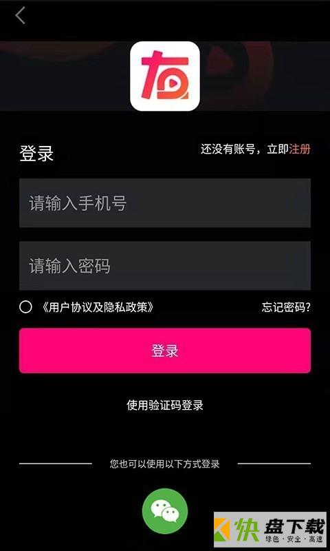 简友app