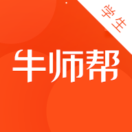 安卓版牛师帮学生APP v2.2.0