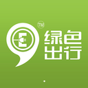 绿色出行app