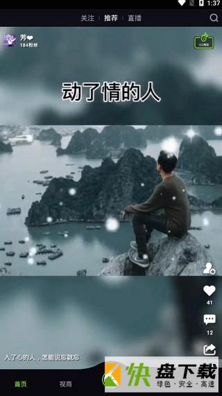 鲜绿有品app