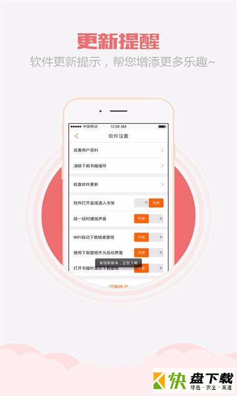 乐读书城安卓版 v3.1.0 最新版