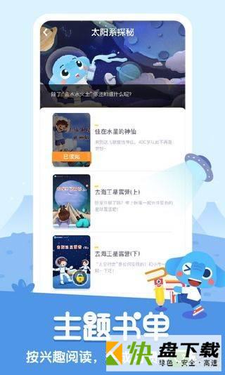 小象阅读安卓版 v1.0.4 最新版