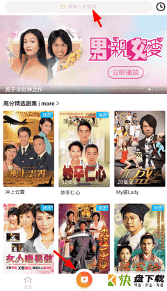 埋堆堆影视娱乐软件 v3.92中文版下载
