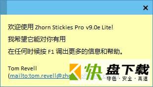 Stickies下载