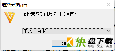 万用影音转换器 v4.13中文版