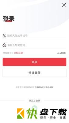 西培教育app