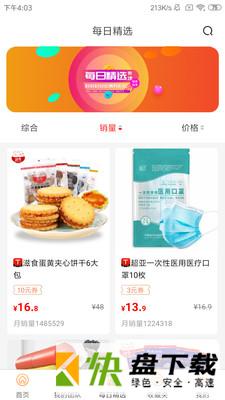 三优良品app