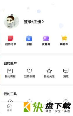 安卓版世外小语APP v1.0