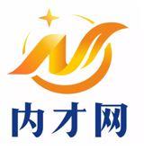 内才网app