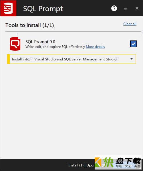 SQLPrompt下载