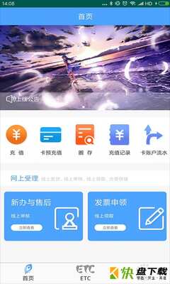 云通宝app