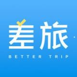 差旅无忧手机APP下载 v2.3.0