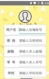 订我吃餐安卓版 v1.0