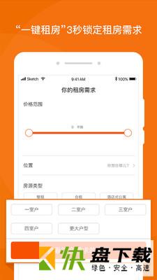 蘑菇租房app